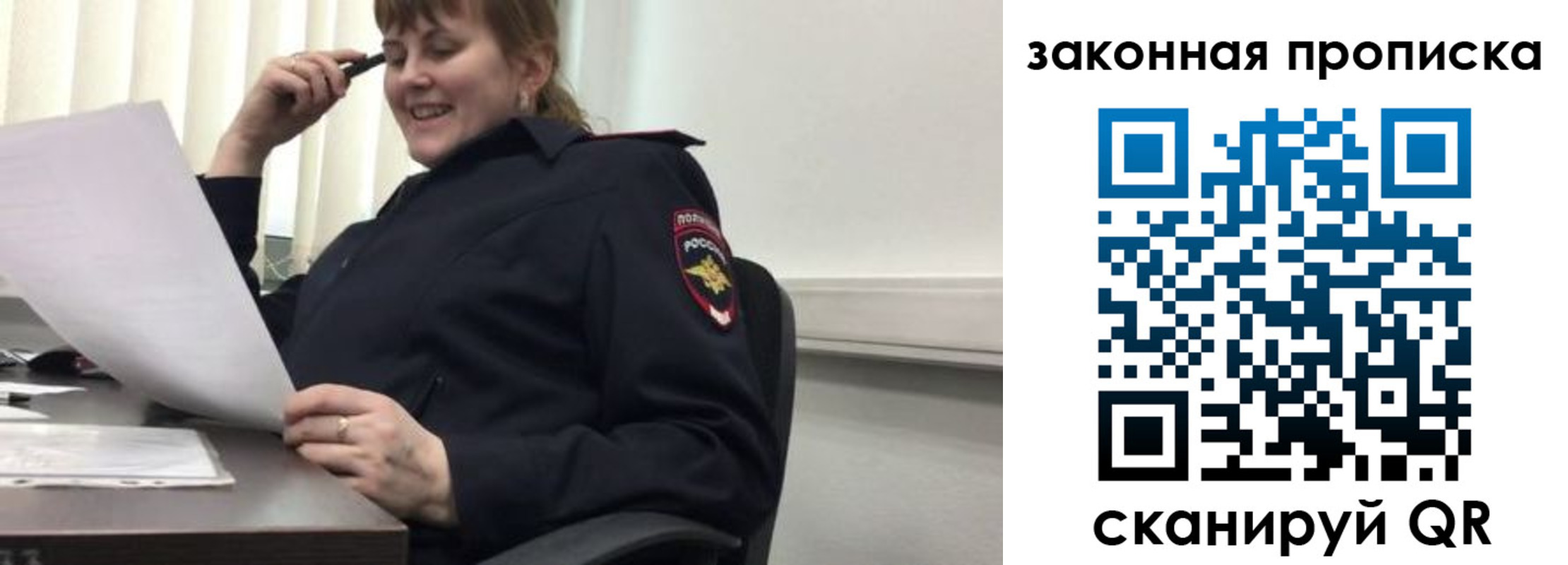 временная регистрация для всех в Ликино-Дулёво