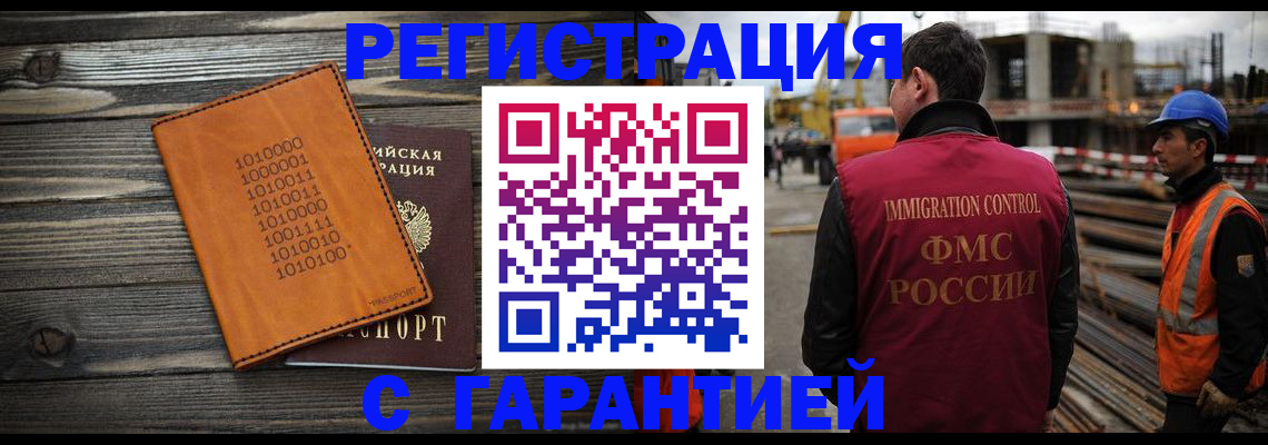 регистрация для школы в Ликино-Дулёво