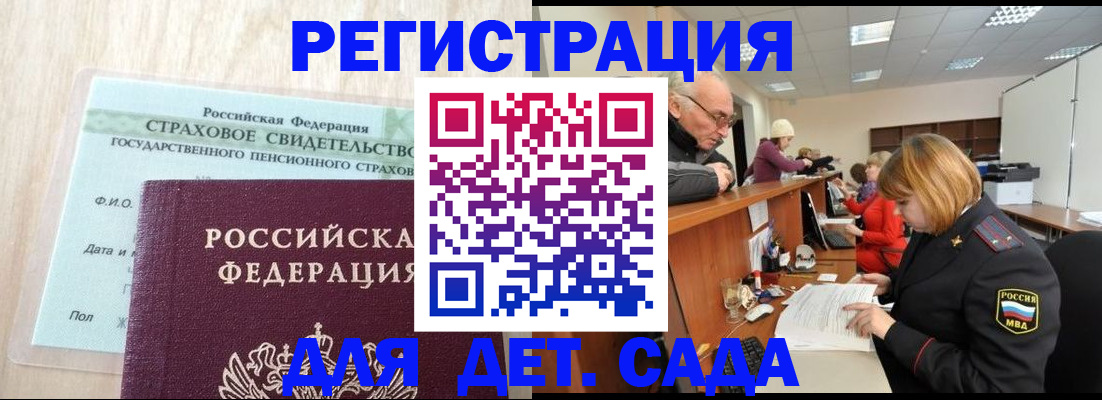 найти адрес прописки в Ликино-Дулёво